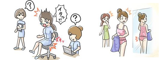 おしりぶつぶつを治す